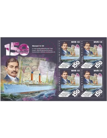 n° F6848 - Timbre MALDIVES Poste