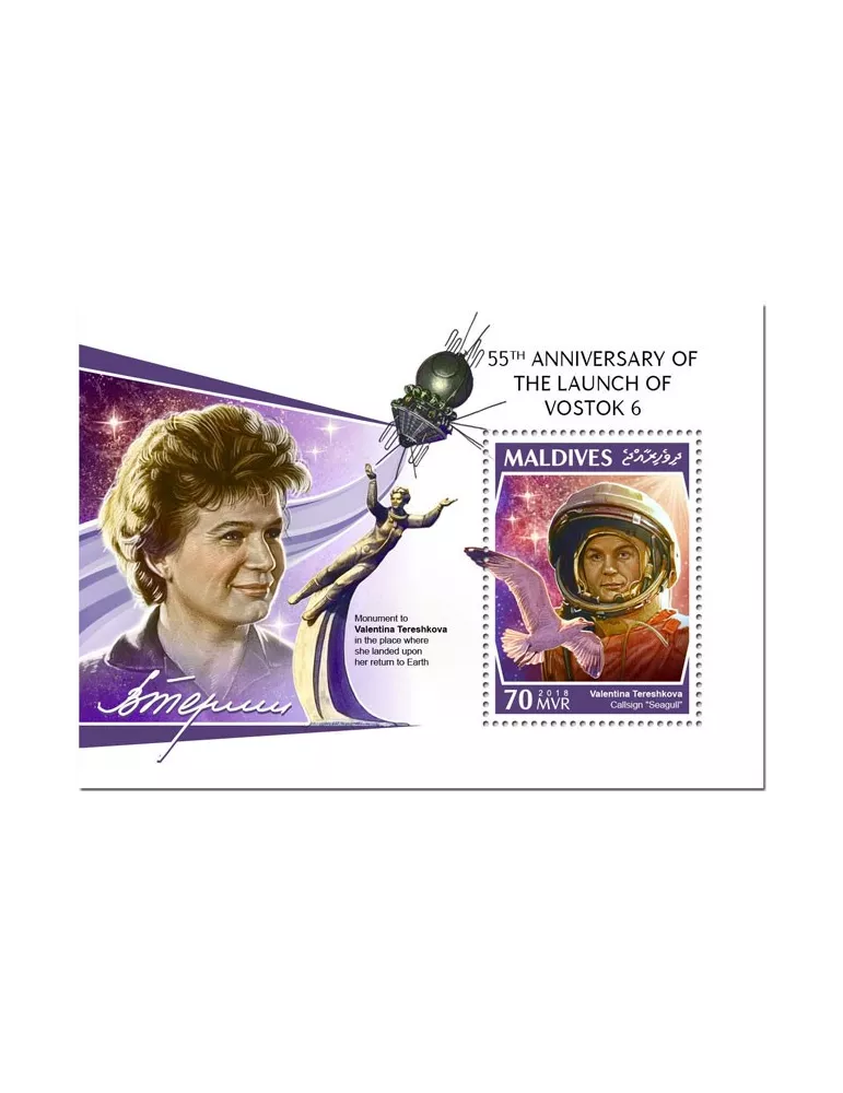 n° 1252 - Timbre MALDIVES Blocs et feuillets