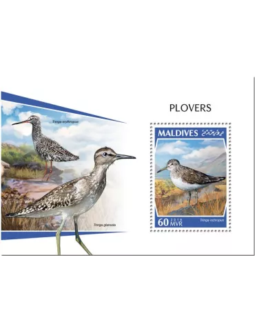 n° 1262 - Timbre MALDIVES Blocs et feuillets