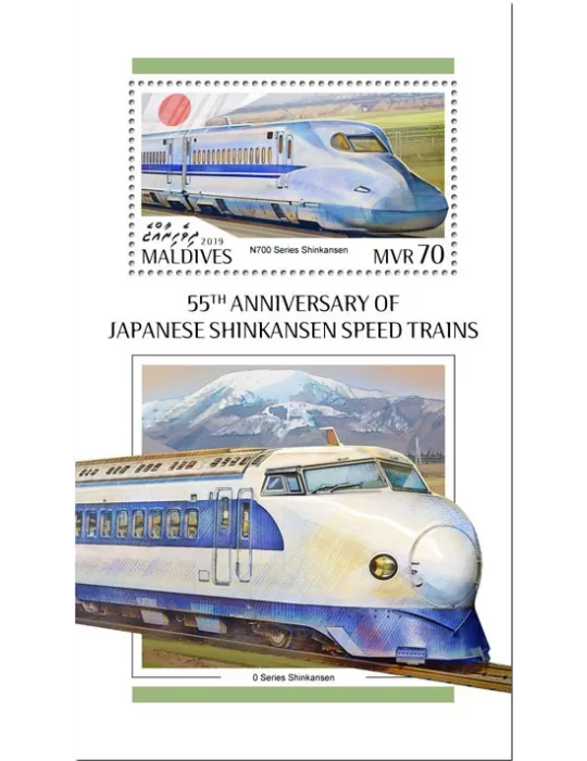 n° 1293 - Timbre MALDIVES Blocs et feuillets