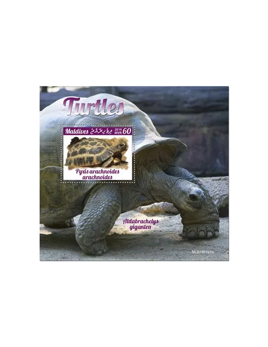 n° 1368 - Timbre MALDIVES Blocs et feuillets