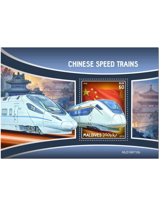 n° 1377 - Timbre MALDIVES Blocs et feuillets