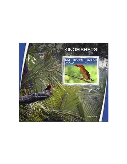 n° 1382 - Timbre MALDIVES Blocs et feuillets