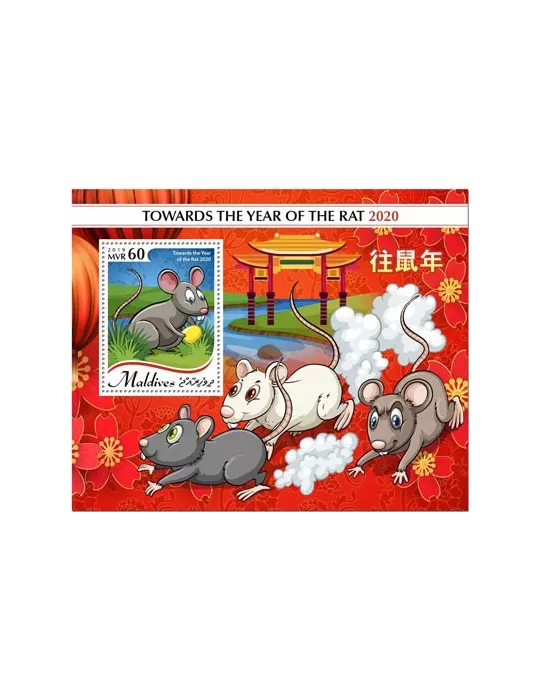 n° 1404 - Timbre MALDIVES Blocs et feuillets