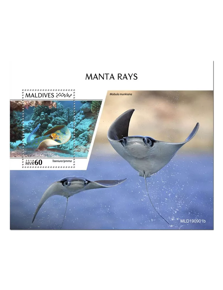 n° 1411 - Timbre MALDIVES Blocs et feuillets