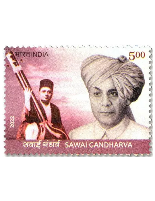 n° 3498 - Timbre INDE Poste