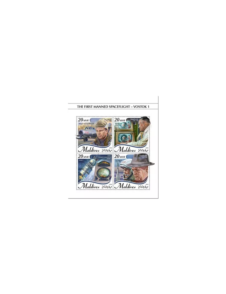 n° 6494/6497 - Timbre MALDIVES Poste