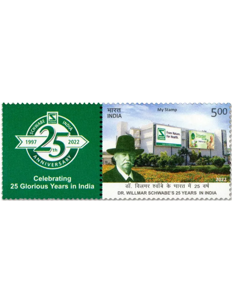 n° 3499 - Timbre INDE Poste