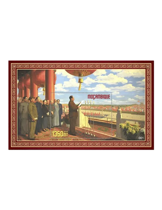n° 1517 - Timbre MOZAMBIQUE Blocs et feuillets