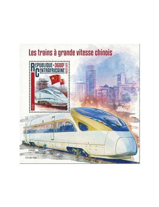 n° 1511 - Timbre CENTRAFRIQUE Blocs et feuillets