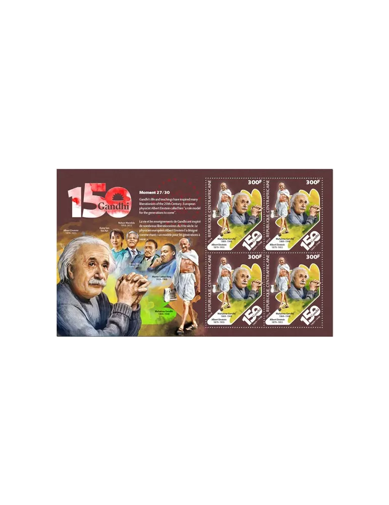 n° F6264 - Timbre CENTRAFRIQUE Poste