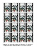 n° F6626 - Timbre CENTRAFRIQUE Poste