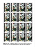 n° F6634 - Timbre CENTRAFRIQUE Poste