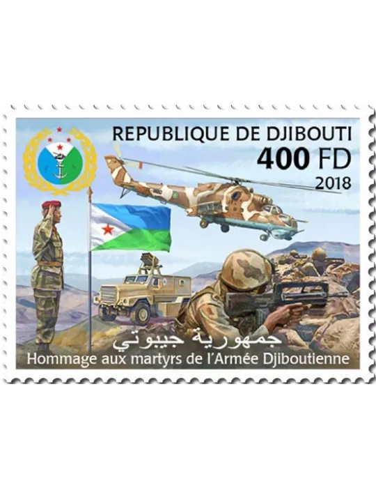 n° 2333 - Timbre DJIBOUTI Poste
