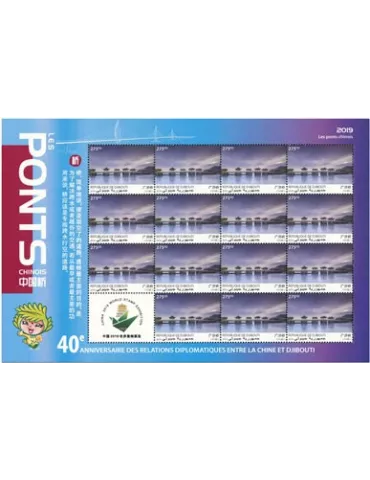 n° F2578 - Timbre DJIBOUTI Poste