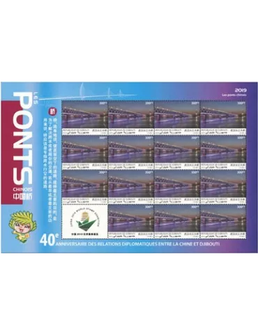 n° F2579 - Timbre DJIBOUTI Poste