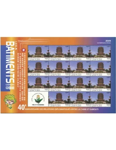 n° F2587 - Timbre DJIBOUTI Poste