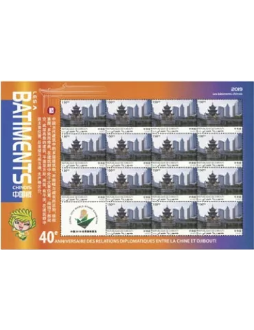 n° F2588 - Timbre DJIBOUTI Poste