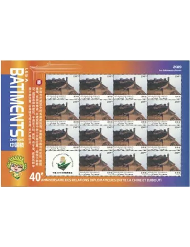 n° F2592 - Timbre DJIBOUTI Poste