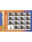 n° F2599 - Timbre DJIBOUTI Poste