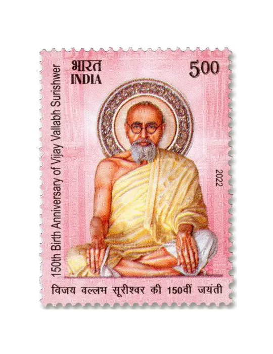 n° 3503 - Timbre INDE Poste