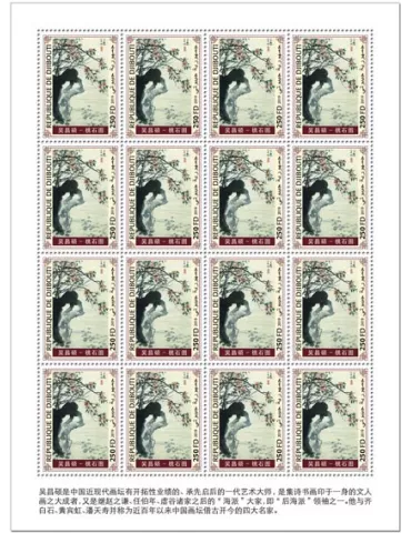 n° F2837 - Timbre CENTRAFRIQUE Poste