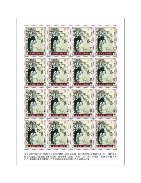 n° F2837 - Timbre CENTRAFRIQUE Poste