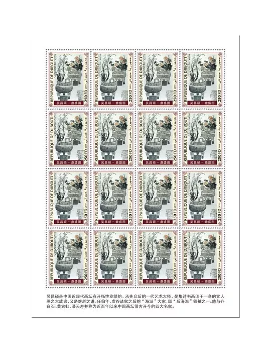 n° F2839 - Timbre CENTRAFRIQUE Poste