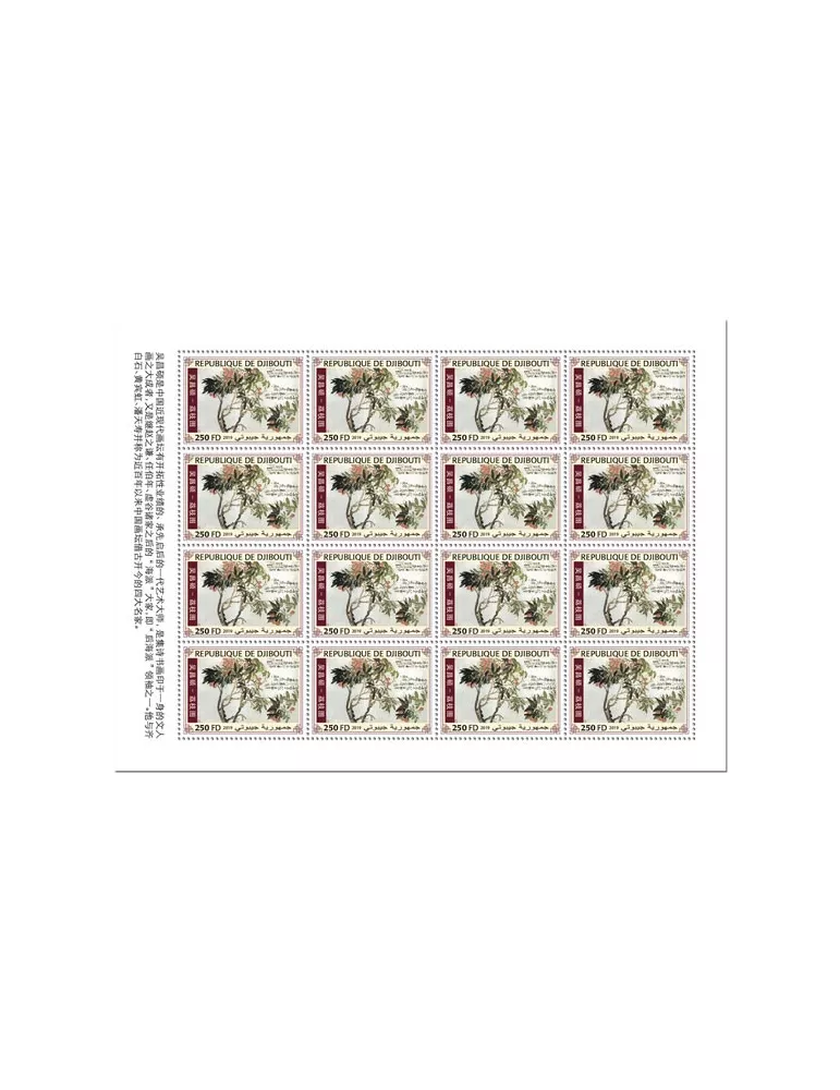 n° F2840 - Timbre CENTRAFRIQUE Poste