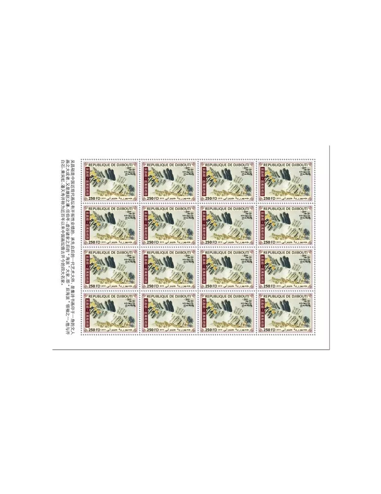 n° F2841 - Timbre CENTRAFRIQUE Poste