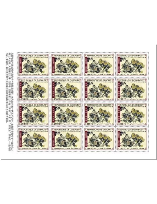 n° F2843 - Timbre CENTRAFRIQUE Poste