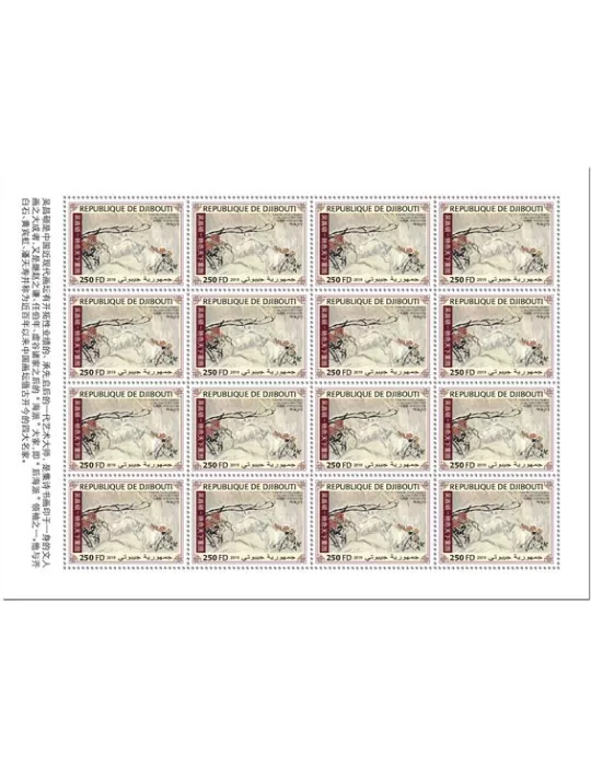 n° F2845 - Timbre CENTRAFRIQUE Poste