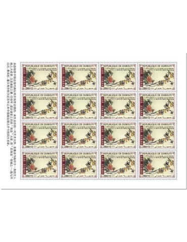 n° F2846 - Timbre CENTRAFRIQUE Poste