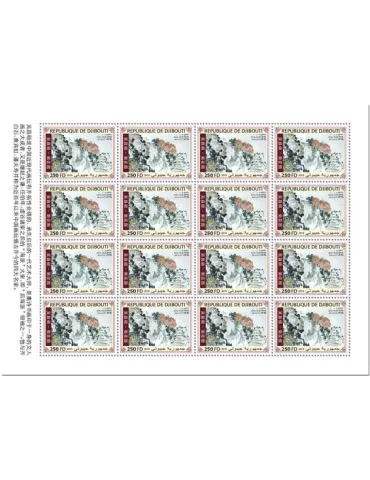 n° F2849 - Timbre CENTRAFRIQUE Poste