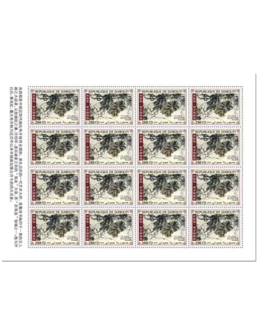 n° F2850 - Timbre CENTRAFRIQUE Poste