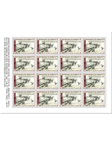 n° F2851 - Timbre CENTRAFRIQUE Poste