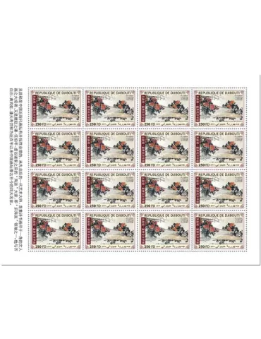 n° F2852 - Timbre CENTRAFRIQUE Poste