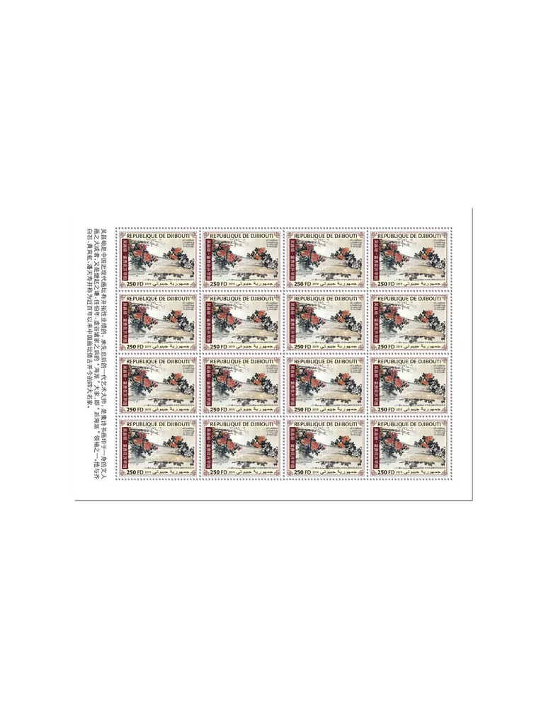 n° F2852 - Timbre CENTRAFRIQUE Poste