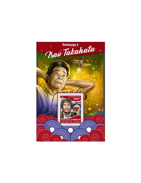 n° 346 - Timbre DJIBOUTI Blocs et feuillets