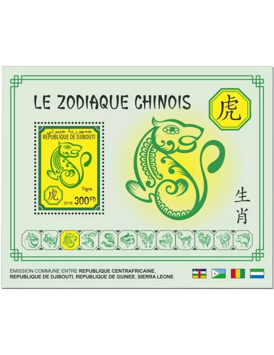 n° 365/376 - Timbre DJIBOUTI Blocs et feuillets