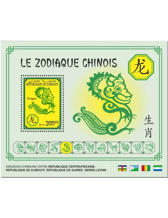 n° 365/376 - Timbre DJIBOUTI Blocs et feuillets