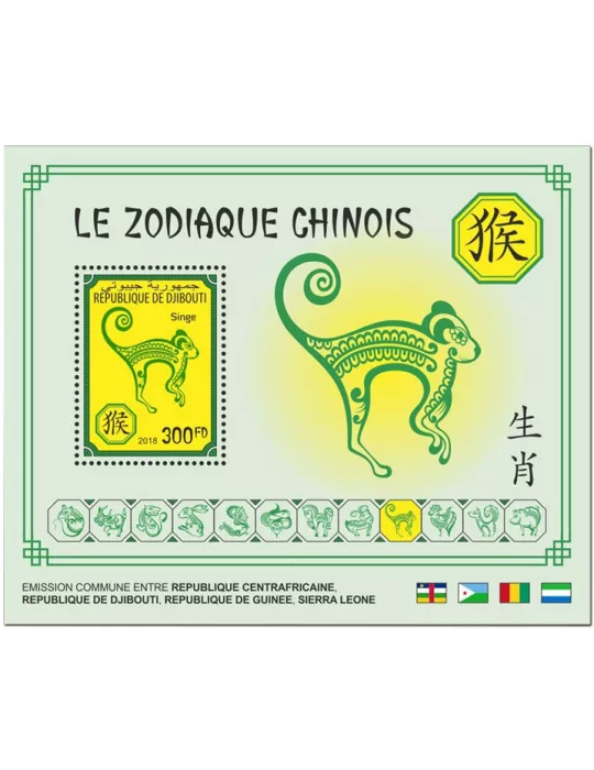 n° 365/376 - Timbre DJIBOUTI Blocs et feuillets