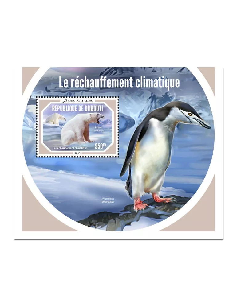 n° 380 - Timbre DJIBOUTI Blocs et feuillets