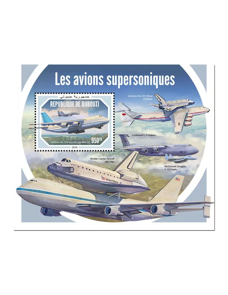 n° 383 - Timbre DJIBOUTI Blocs et feuillets