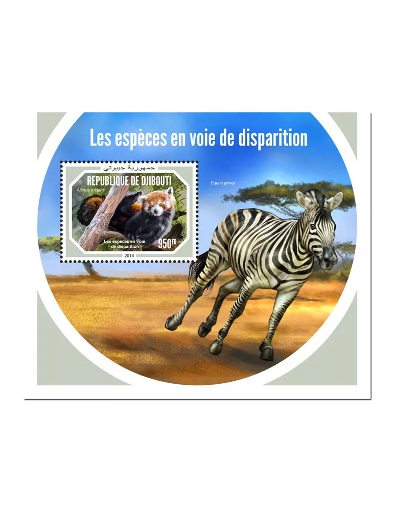 n° 393 - Timbre DJIBOUTI Blocs et feuillets