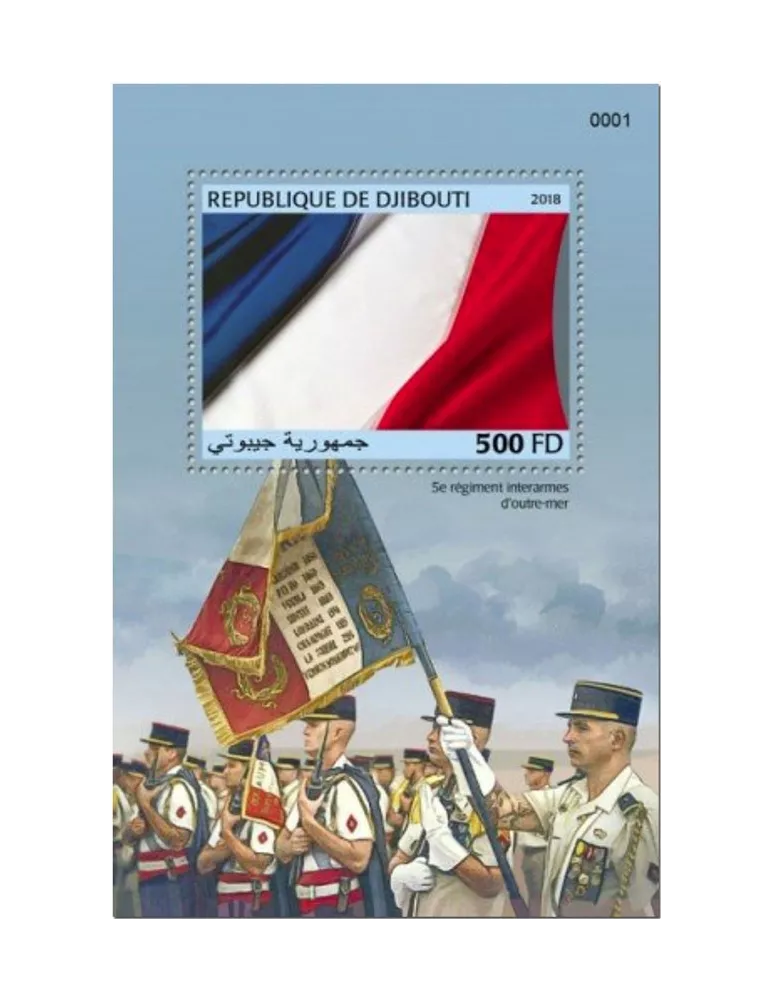 n° 401 - Timbre DJIBOUTI Blocs et feuillets