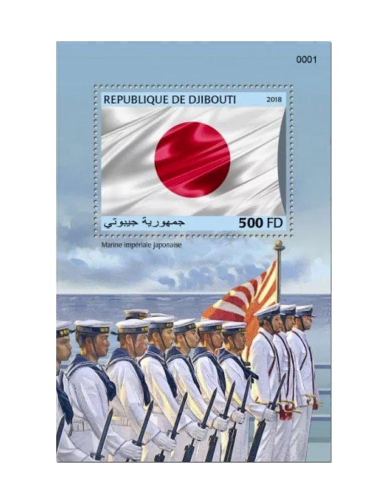 n° 404 - Timbre DJIBOUTI Blocs et feuillets