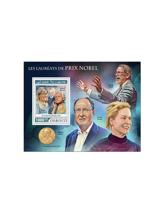 n° 497 - Timbre DJIBOUTI Blocs et feuillets