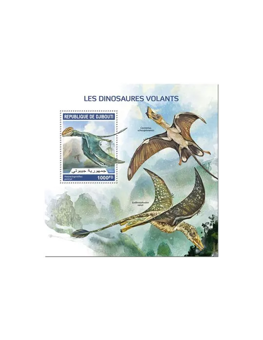 n° 505 - Timbre DJIBOUTI Blocs et feuillets