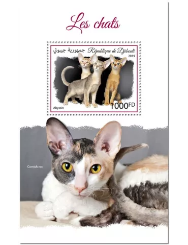 n° 512 - Timbre DJIBOUTI Blocs et feuillets